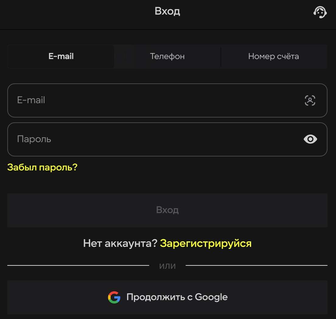 Дополнительные варианты авторизации в личном кабинете